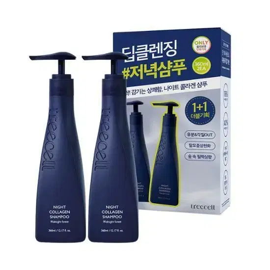 트리셀 나이트 콜라겐 샴푸 2종 기획세트 [360ml+360ml]