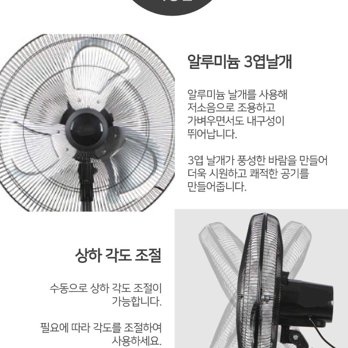 [박스훼손 한정특가] 20인치 철날개 선풍기(공장, 헬스장, 야외 등)