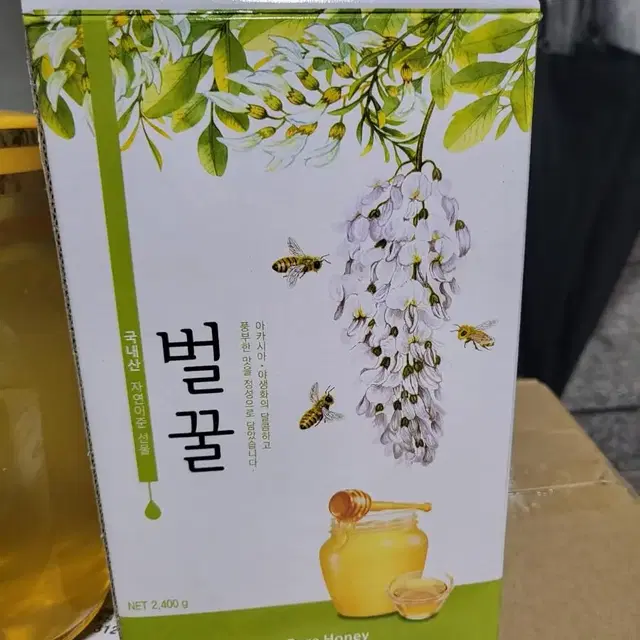 지리산벌꿀   아카시아 or 밤꿀  꿀