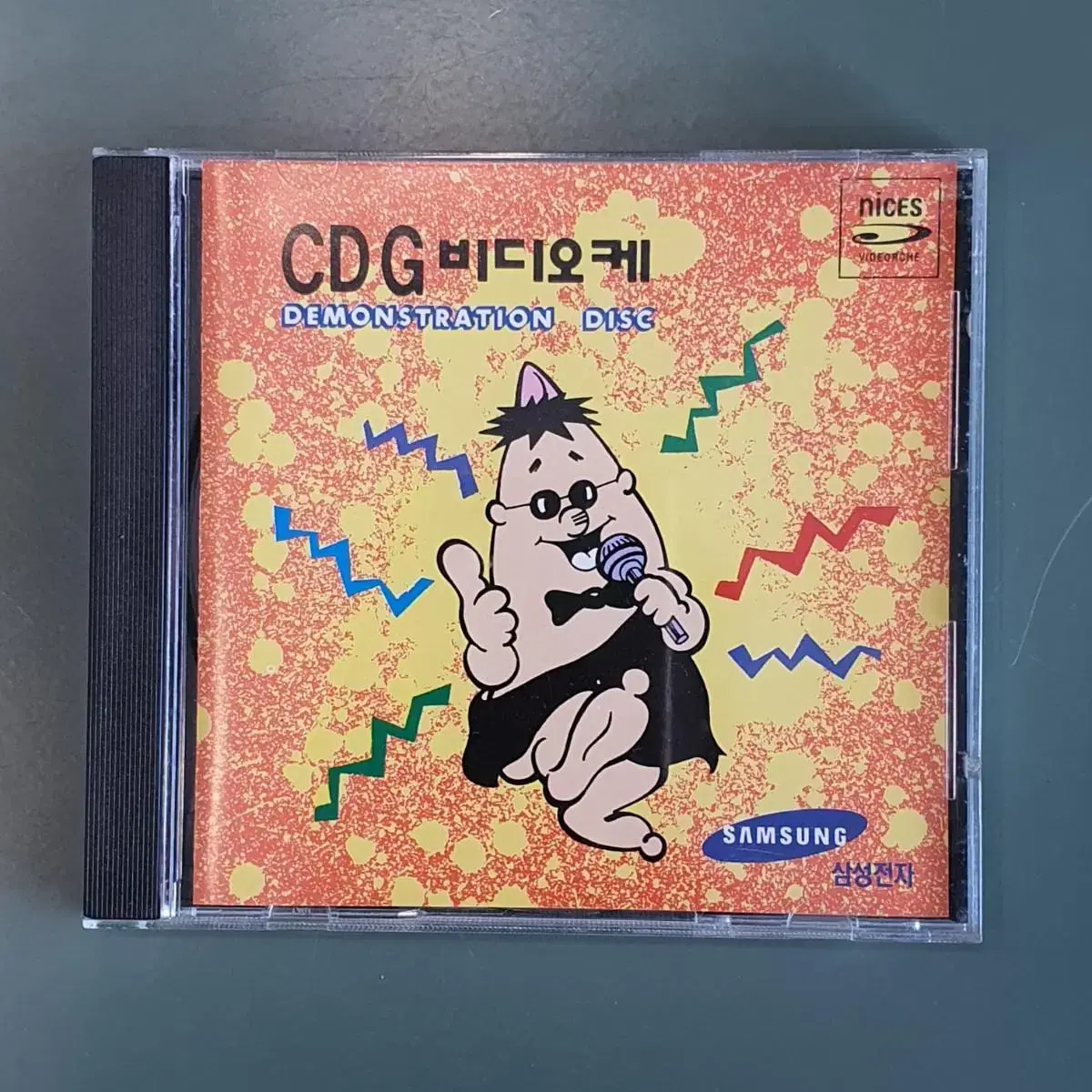 [CDG] 비디오케 (가요모음 영상물)