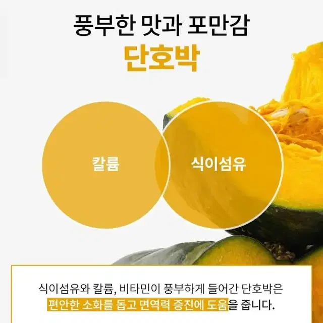 빼빼주스 초코맛재입고 한개가격에 두개드려요 1+1 무료배송