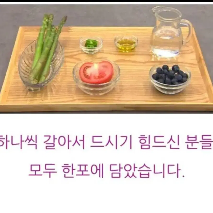 빼빼주스 초코맛재입고 한개가격에 두개드려요 1+1 무료배송