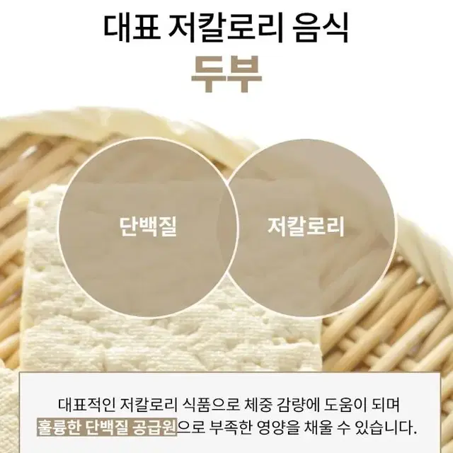 빼빼주스 초코맛재입고 한개가격에 두개드려요 1+1 무료배송