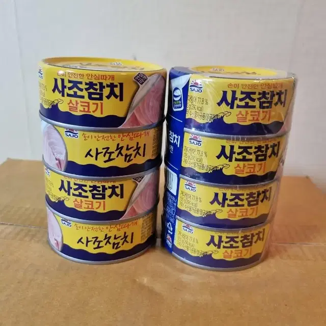 (택배비 무료) 사조 살코기참치 135g (64ea)