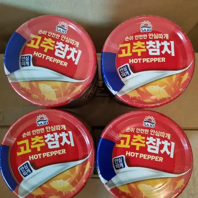 (택배비 무료) 사조 고추참치 135g(64ea)