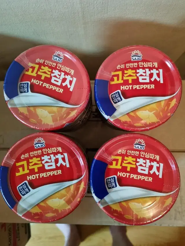 (택배비 무료) 사조 고추참치 135g(64ea)