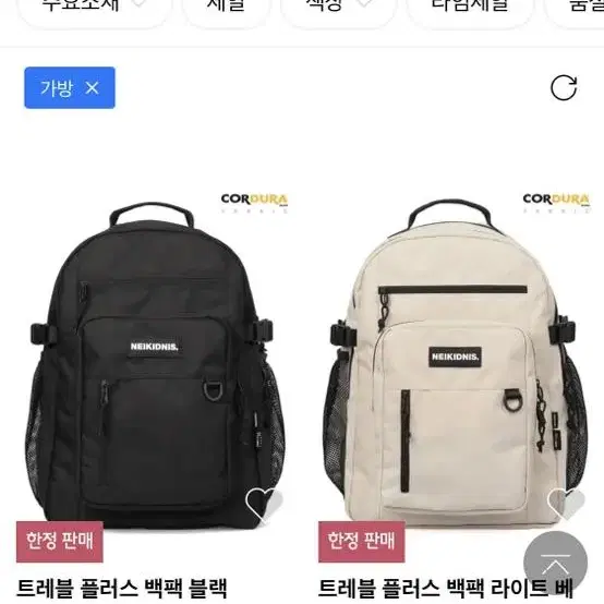 네이키드니스 자주색 백팩