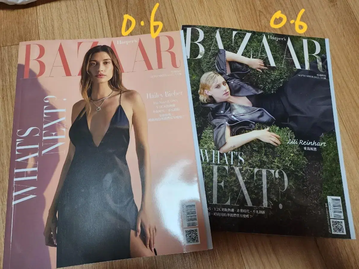 Bazaar Magazine September 2022 Issue