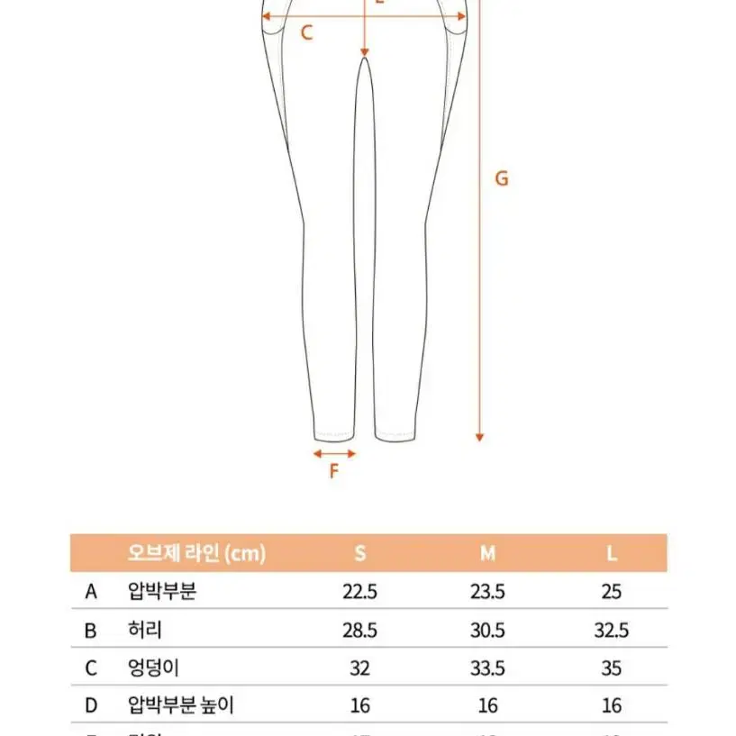 (새상품,무료배송)허파고리 레깅스