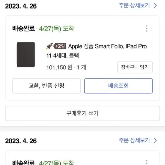 아이패드 프로4세대 11인치 128GB 애플펜스2세대 정품케이스팝니다