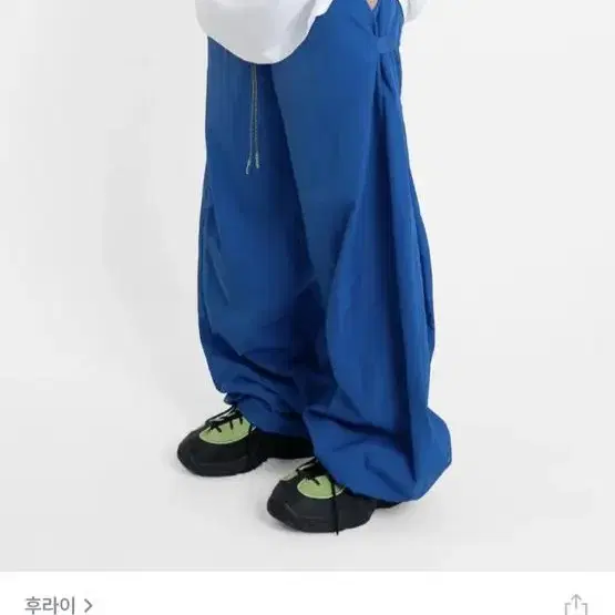 후라이 나일론 팟 팬츠