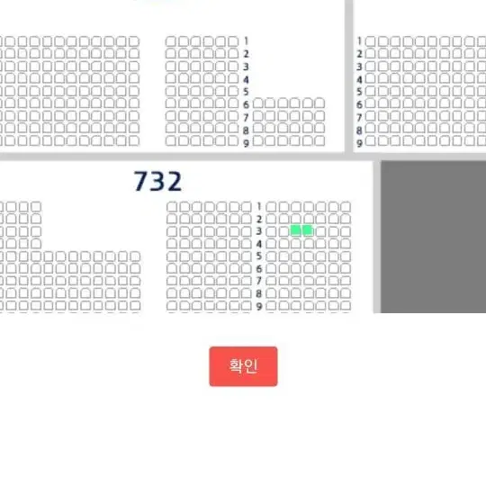 올스타 3루 외야 732블럭 연석 일괄4만원