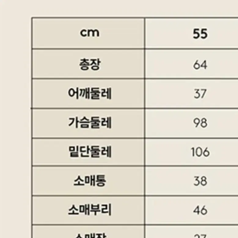 샤틴블라우스2종 55  새옷