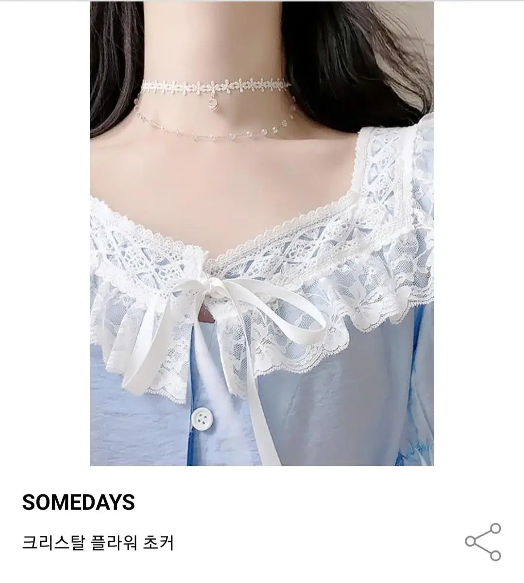 Someday's Necklace