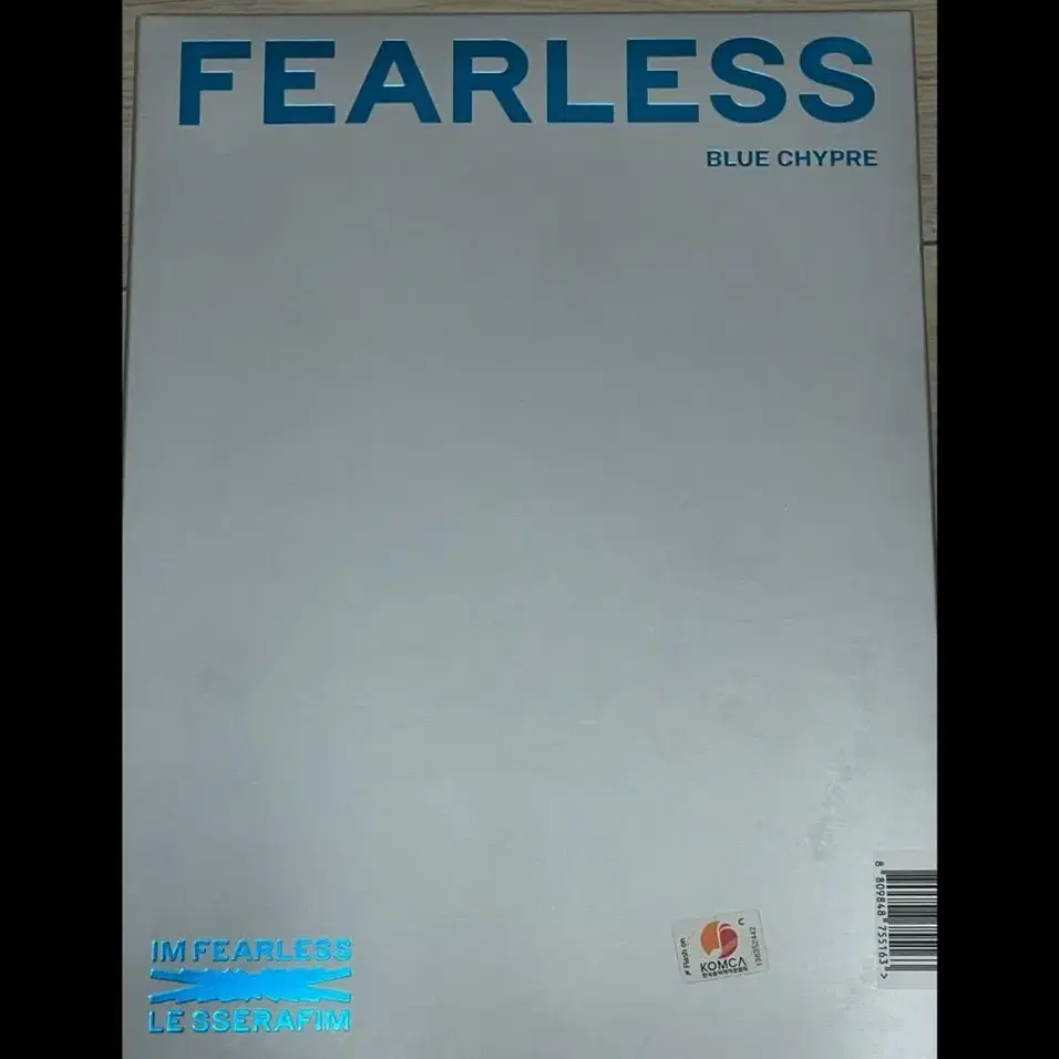 르세라핌FEARLESS개봉앨범 판매