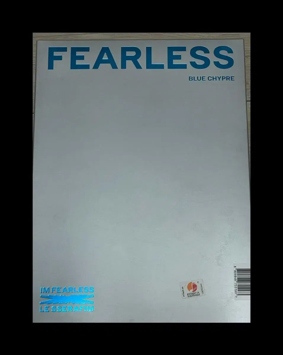 르세라핌FEARLESS개봉앨범 판매