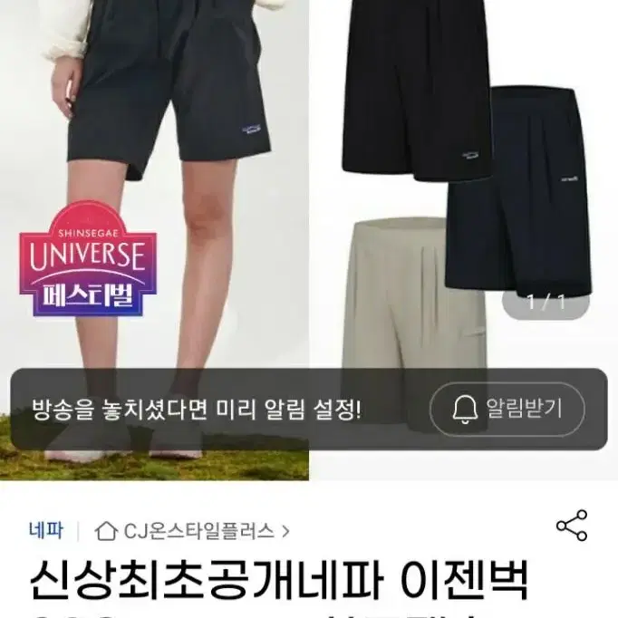 (새상품)네파이젠벅 숏팬츠 블랙(m)