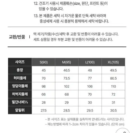 (새상품)네파이젠벅 숏팬츠 블랙(m)