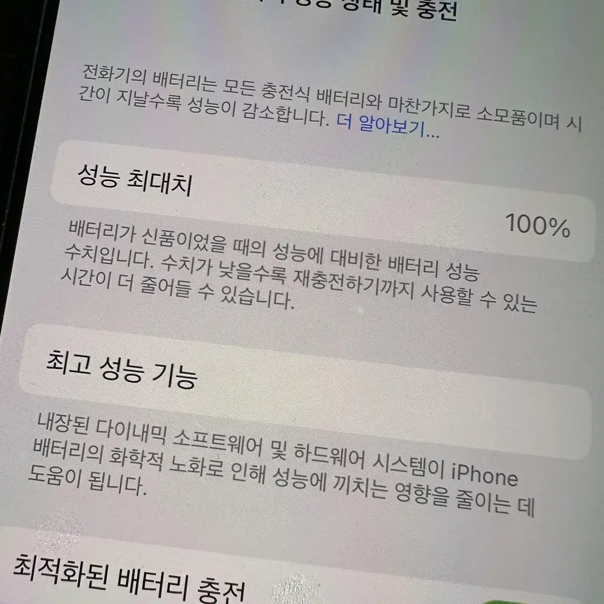 아이폰 12pro 블루 128