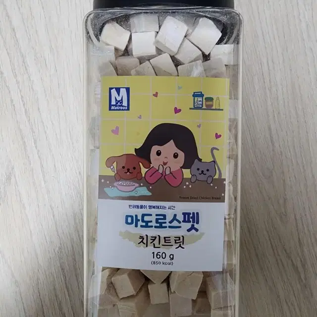 마도로스펫 치킨트릿 160g(새상품)