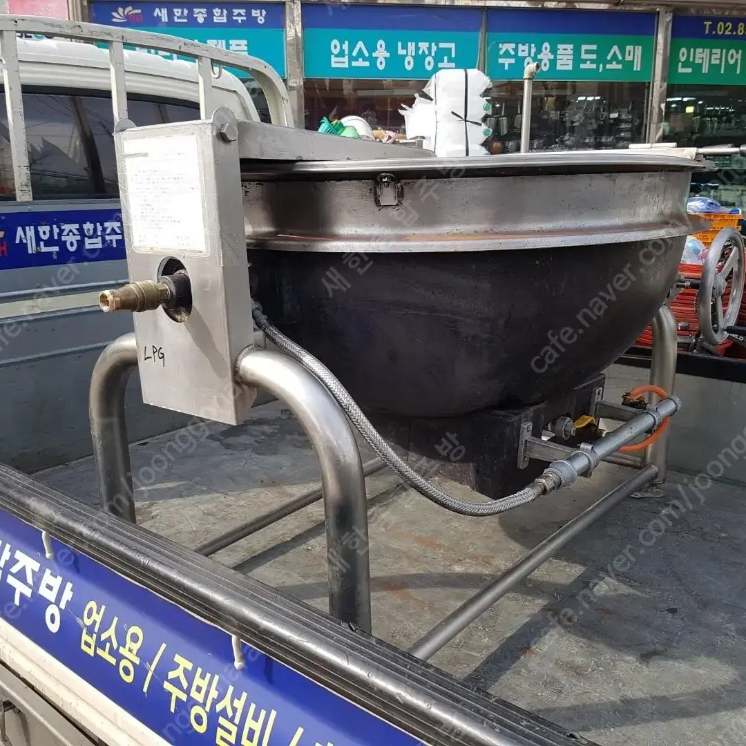 회전국솥 판매합니다. ( 500 인용 / LPG / 주물 )