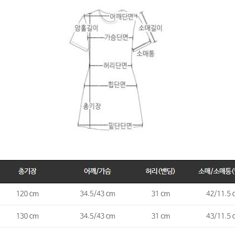 마리마켓 수미애 맥시 롱 원피스 요정마리