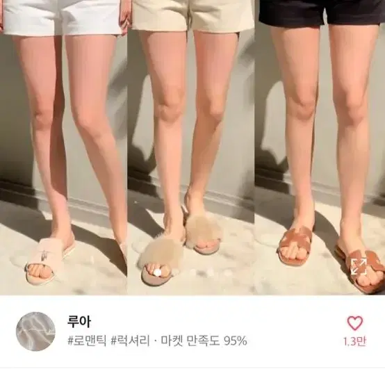 루아 막스 3부팬츠 베이지 S