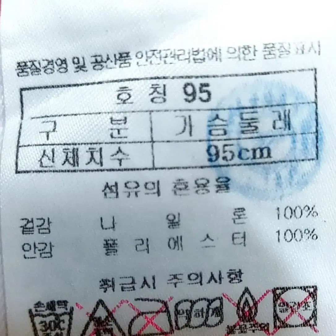 새제품급/마모트 남성경량자켓95 바람막이 등산자켓/일싼