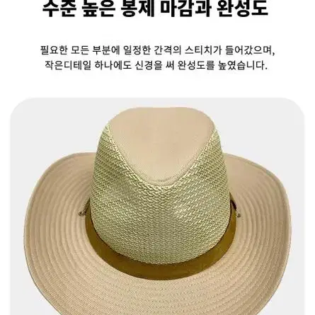 웨스턴 매쉬 카우보이 모자 페도라 중절모 남자 여자 여름 농부 농사