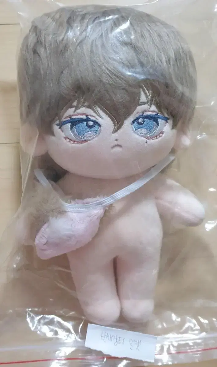 20cm 무속성 헤이즐 양도합니다