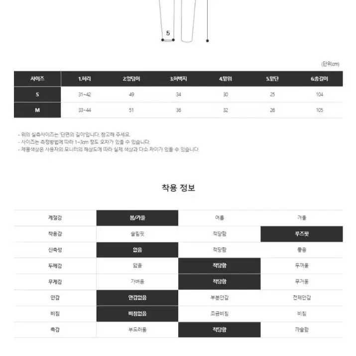 나일론 바스락 파라슈트 카고바지 베이지