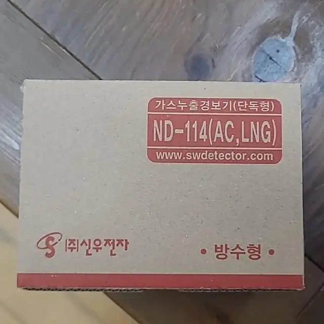 신우전자 가스 누출 경보기 ND-114 (LNG)