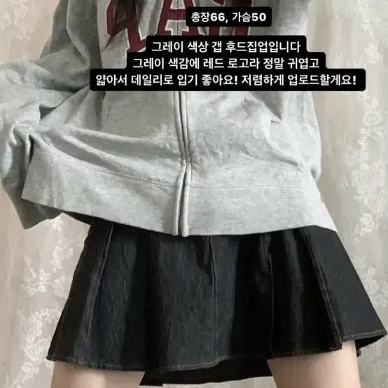 버터플라이 빈티지 GAP hoodie 갭 후드집업 구해요