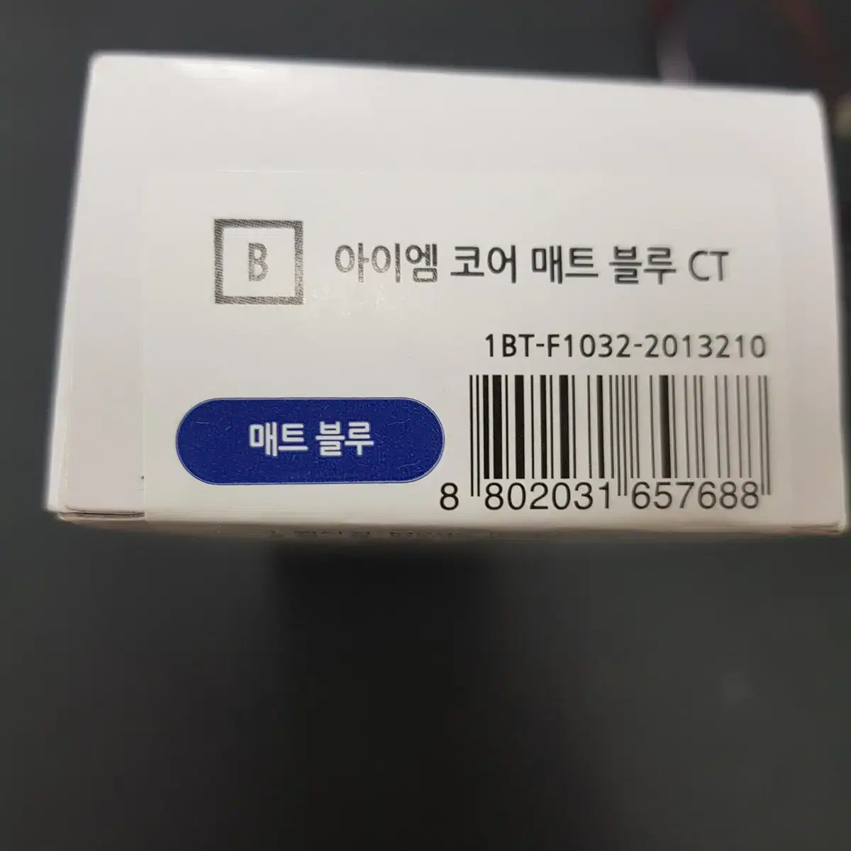 파카 아이엠 코어매트블루 CT 볼펜