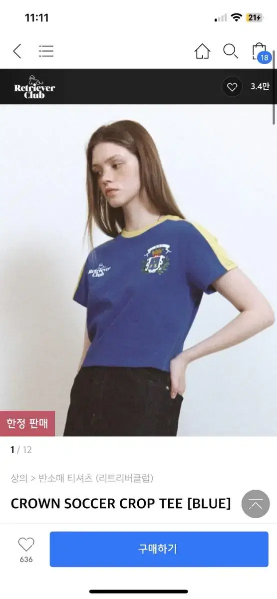 리트리버클럽 CROWN SOCCER CROP TEE