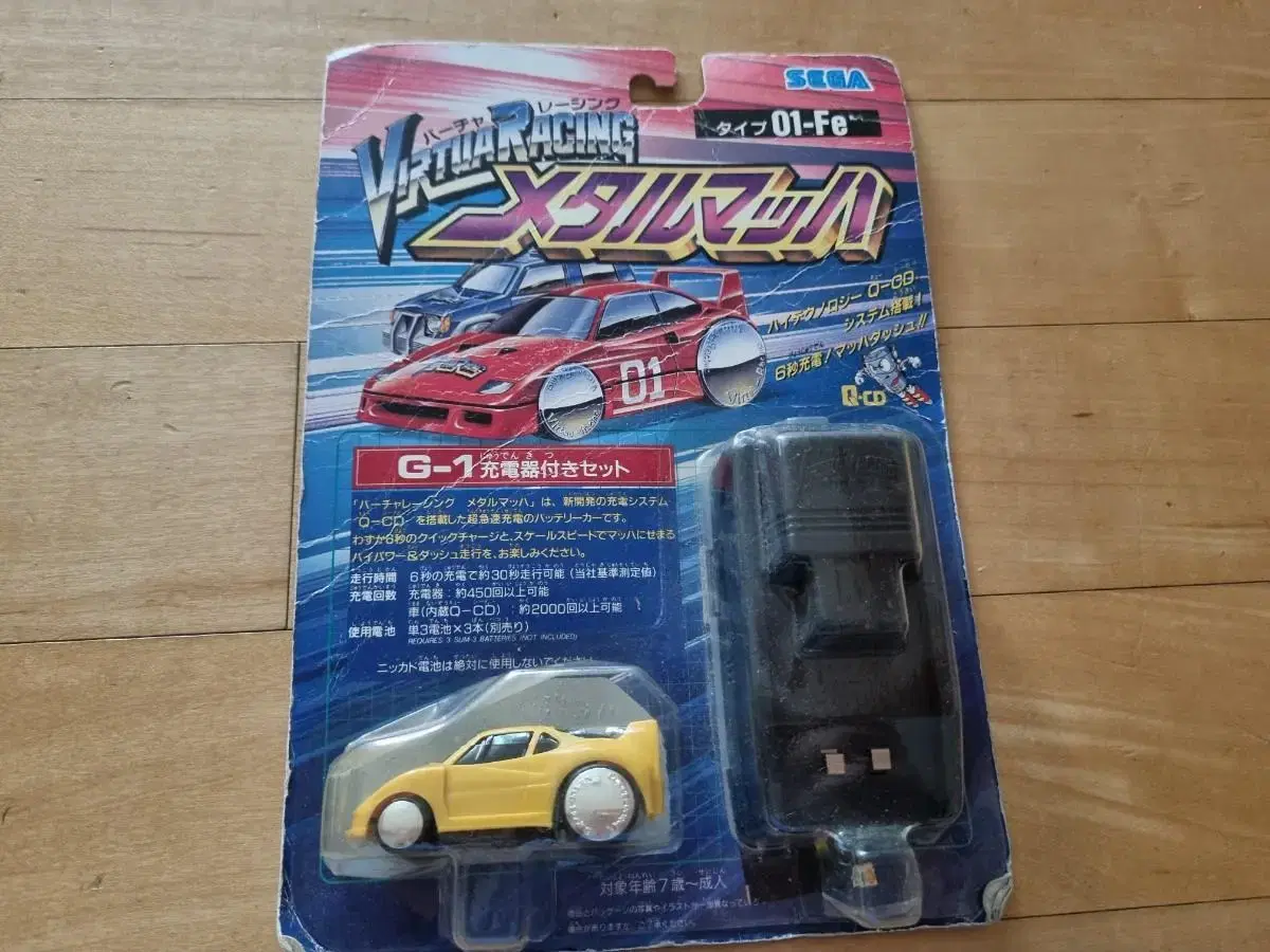 Classical Prasega Virtuaracing Medal Mach G1