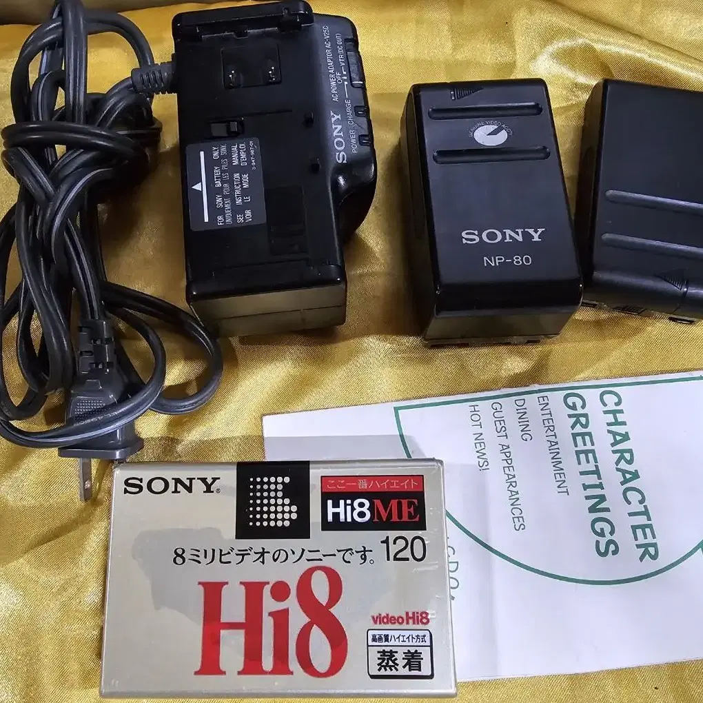 (판매완료)sony 핸드캠 CCD-TR400/전문가용 풀셋트