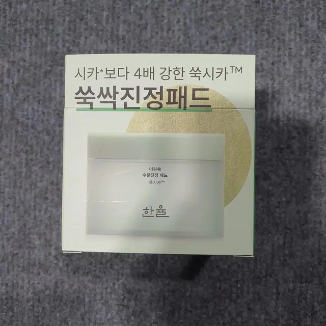 한율 어린쑥 수분 진정 패드60매 /170ml 새상품