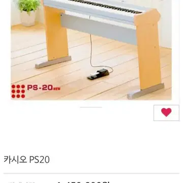 CASIO【PS-3000】カシオ セルヴィアーノ 88鍵 デジタルピアノ 椅子 