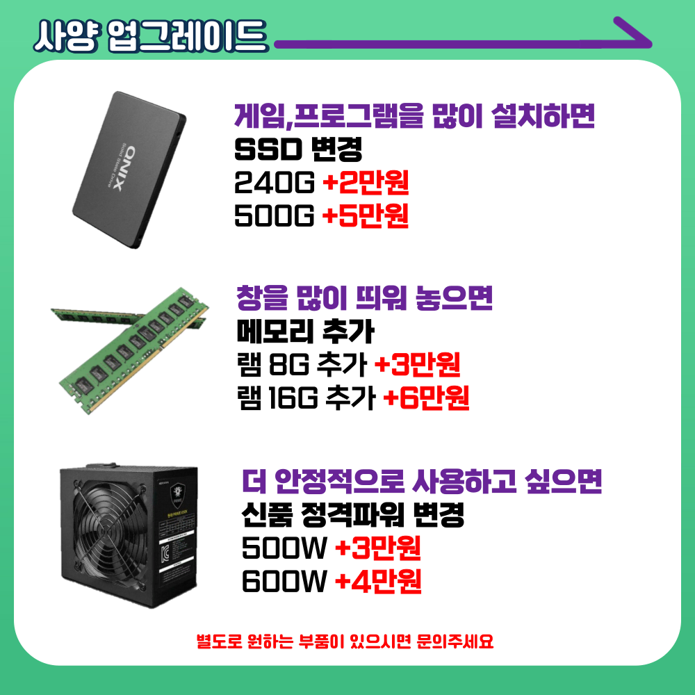 라이젠 5600 RTX3060 고사양 게이밍 가성비 컴퓨터