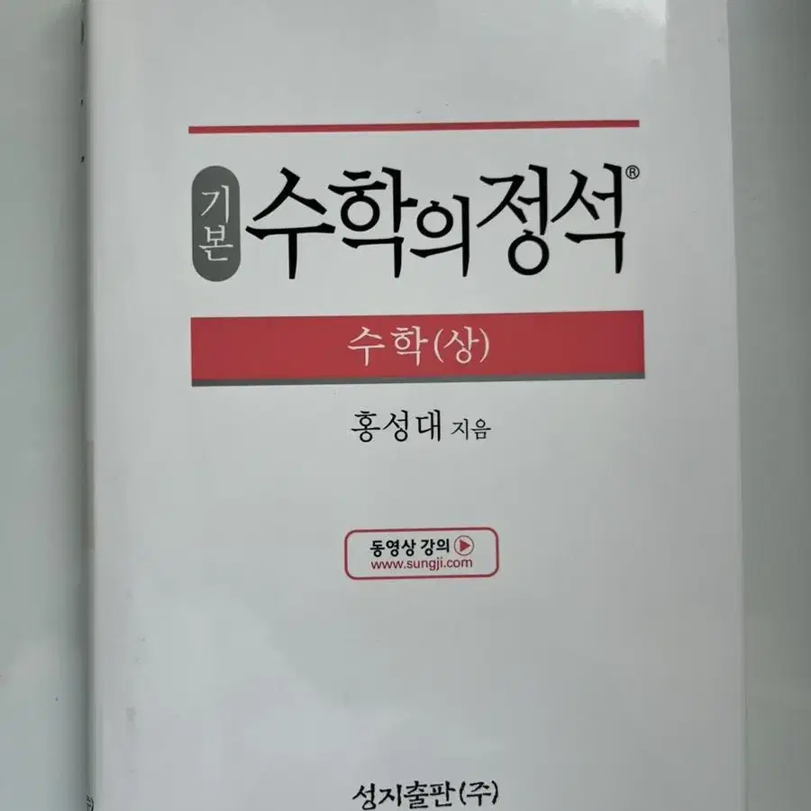 문제집들 다 팔아요