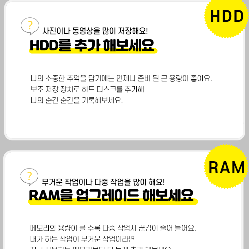 i5 인텔 사무용부터 고사양 컴퓨터 GTX1060 중고 컴퓨터