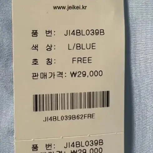 Jeikei 하늘색 여름 블라우스 (새상품)택있음