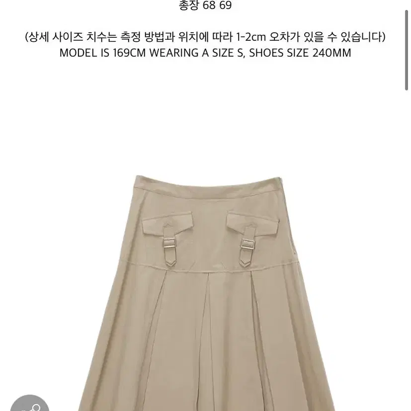 마뗑킴 matinkim BOTTOM PLEATS CARGO SKIRT