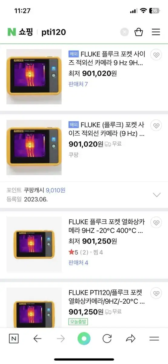 열화상카메라 fluke 플루크 pti120