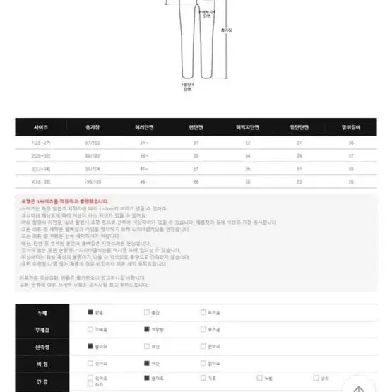 리리앤코 모칸드 스판 밴딩스트링 와이드팬츠  빅사이즈