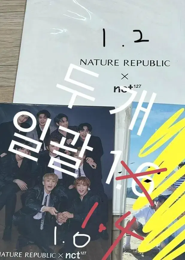 NCT 127 NaturePublic photobook bulk WTS