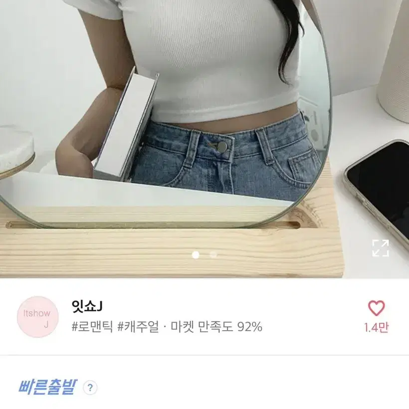 카라 크롭 골지 반팔 티셔츠