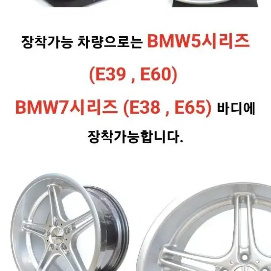 RD sport 19인치휠  블랙고스트크롬