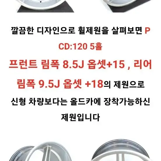 RD sport 19인치휠  블랙고스트크롬